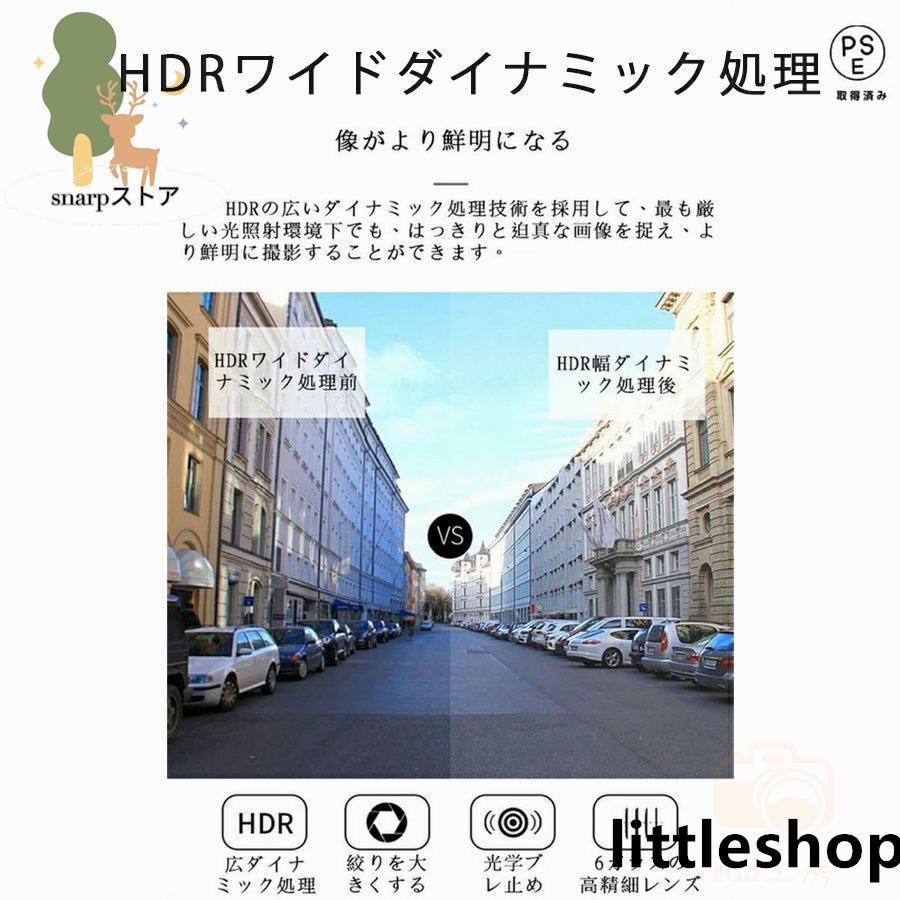 ドライブレコーダー 前後 360度 ドラレコ ミラー 配線不要 ミラー型