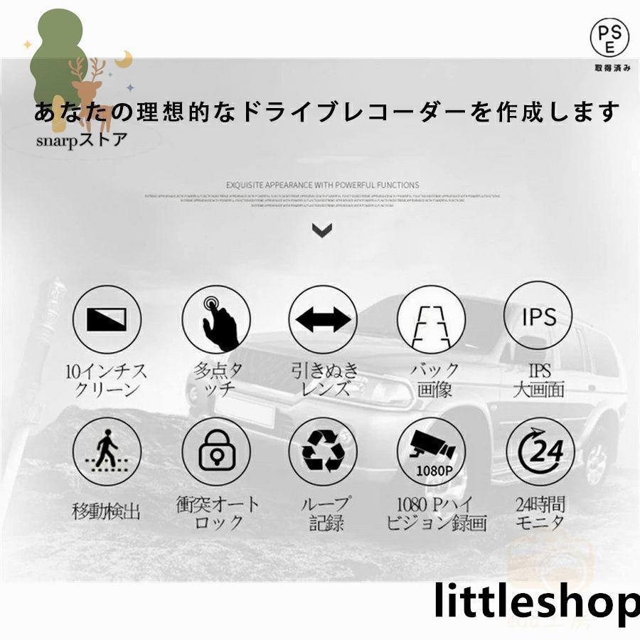 ドライブレコーダー 前後 360度 ドラレコ ミラー 配線不要 ミラー型