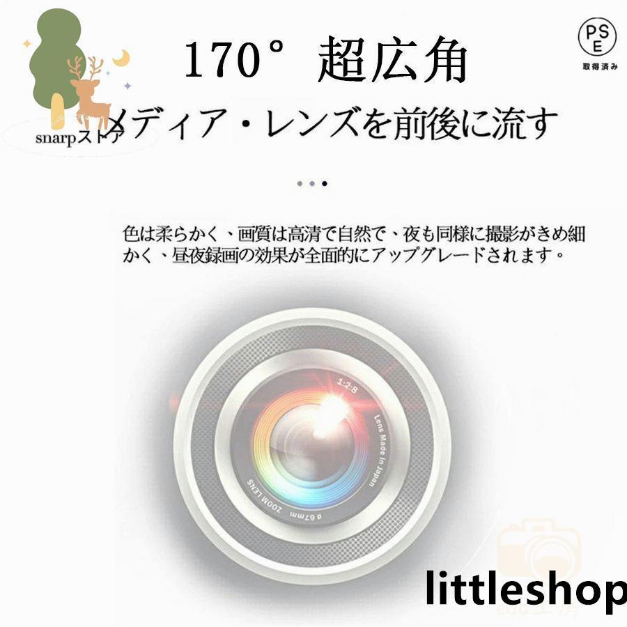 ドライブレコーダー 前後 360度 ドラレコ ミラー 配線不要 ミラー型