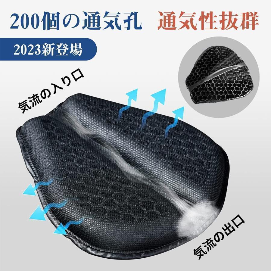 快適バイクシートクッションお尻の痛み軽減蒸れにくい高通気性薄型加工