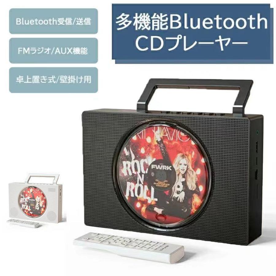 2025年新発売」CDプレーヤーポータブルBluetooth受発信 卓上置き式