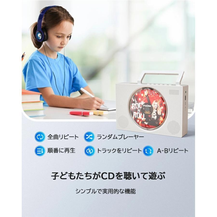 2025年新発売」CDプレーヤーポータブルBluetooth受発信 卓上置き式