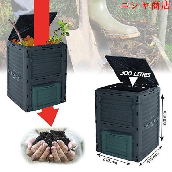 300L ガーデンコンポスト、PPキッチン廃棄物ワームコンポストボックスDIYコンポスト、生ごみ 処理 堆肥枠 土壌改良材発酵 植物樹皮腐葉バーク堆肥処理容器 自家_1