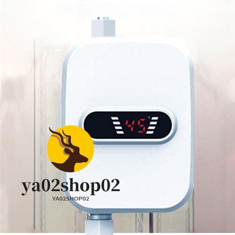 電気給湯器 瞬間サーモスタット給湯器セット 110V 3500W 小型電気温水