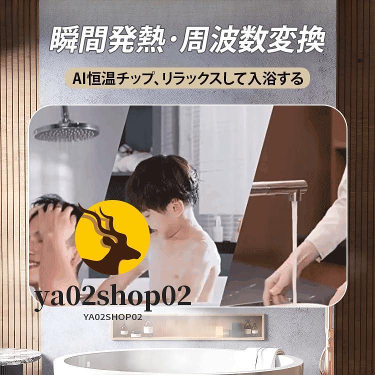 電気給湯器 瞬間サーモスタット給湯器セット 110V 3500W 小型電気温水