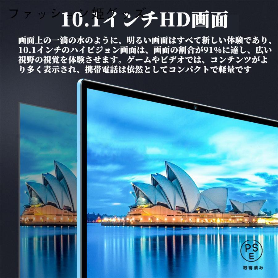 タブレット PC 本体 10インチ Android15 wi-fi 5G GPS 通話対応 FullHD 在宅勤務 ネット授業 コスパ最高 人気タイプ 父の日 プレゼント サクサクの画像