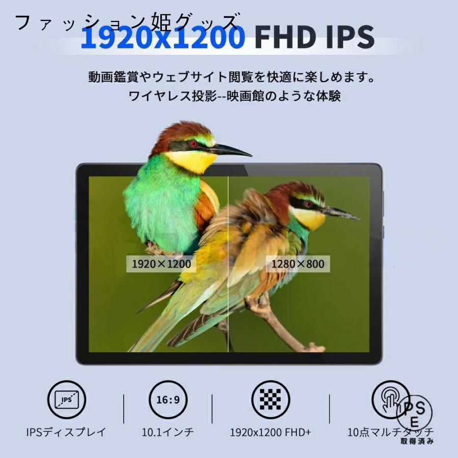 タブレット PC 本体 10インチ Android15 wi-fi 5G GPS 通話対応 FullHD 在宅勤務 ネット授業 コスパ最高 人気タイプ 父の日 プレゼント サクサクの画像