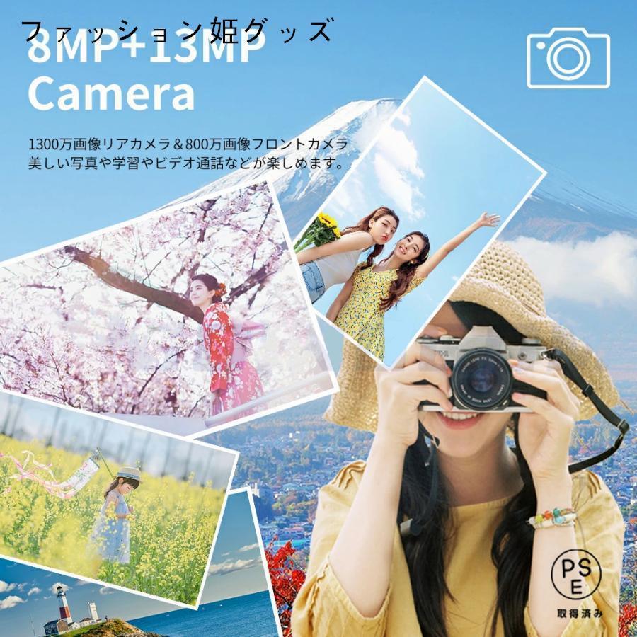 タブレット PC 本体 10インチ Android15 wi-fi 5G GPS 通話対応 FullHD 在宅勤務 ネット授業 コスパ最高 人気タイプ 父の日 プレゼント サクサクの画像