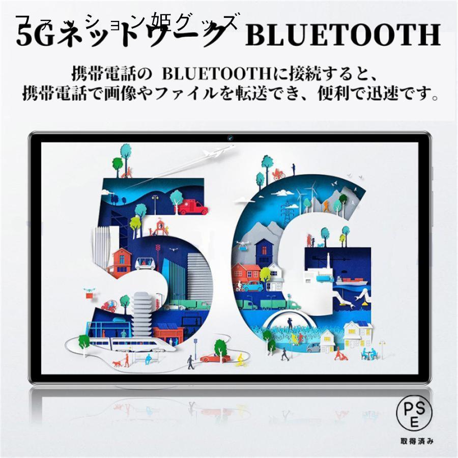 タブレット PC 本体 10インチ Android15 wi-fi 5G GPS 通話対応 FullHD 在宅勤務 ネット授業 コスパ最高 人気タイプ 父の日 プレゼント サクサクの画像