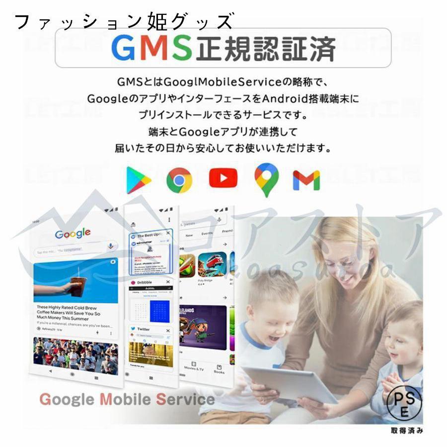 タブレット PC 本体 10インチ Android15 wi-fi 5G GPS 通話対応 FullHD 在宅勤務 ネット授業 コスパ最高 人気タイプ 父の日 プレゼント サクサクの画像