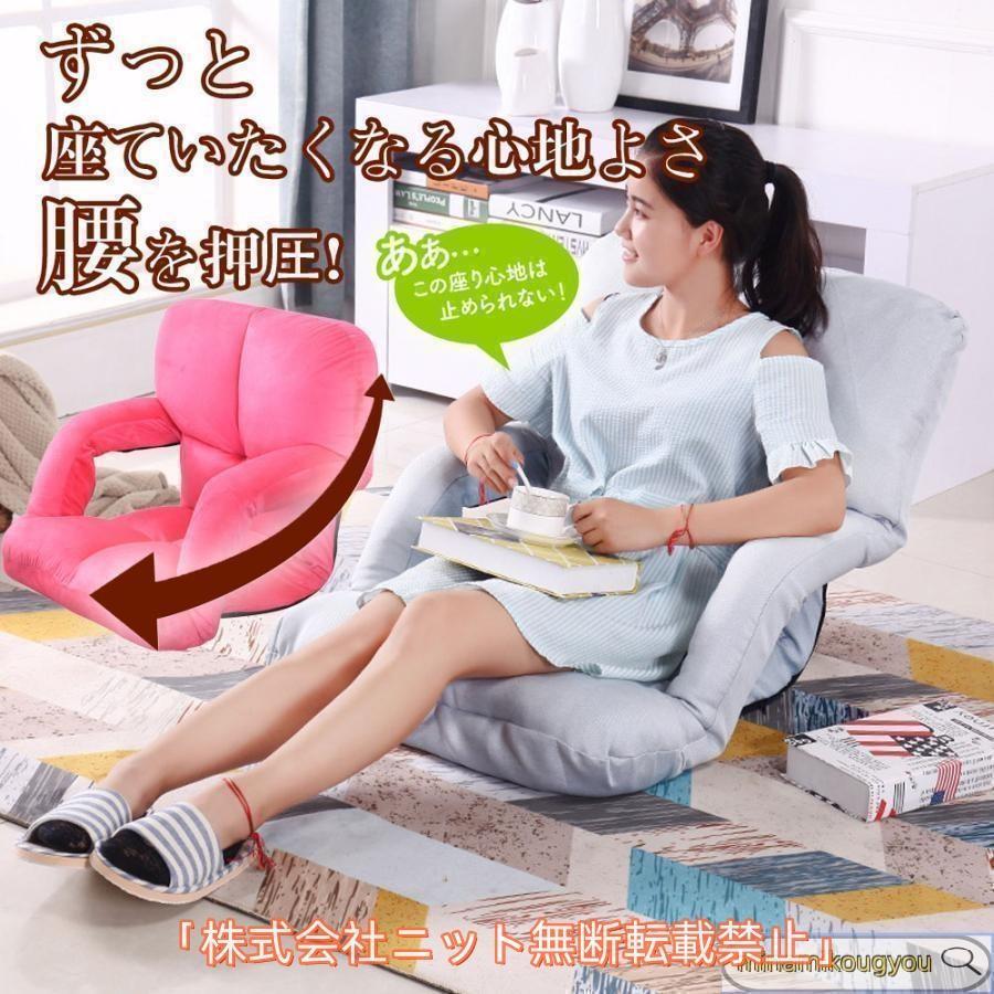 座椅子 肘掛付き 腰痛 ハイバック コンパクト おしゃれ 北欧 和室 一人