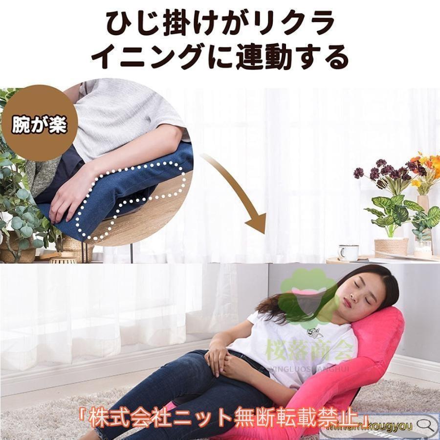 座椅子 肘掛付き 腰痛 ハイバック コンパクト おしゃれ 北欧 和室 一人