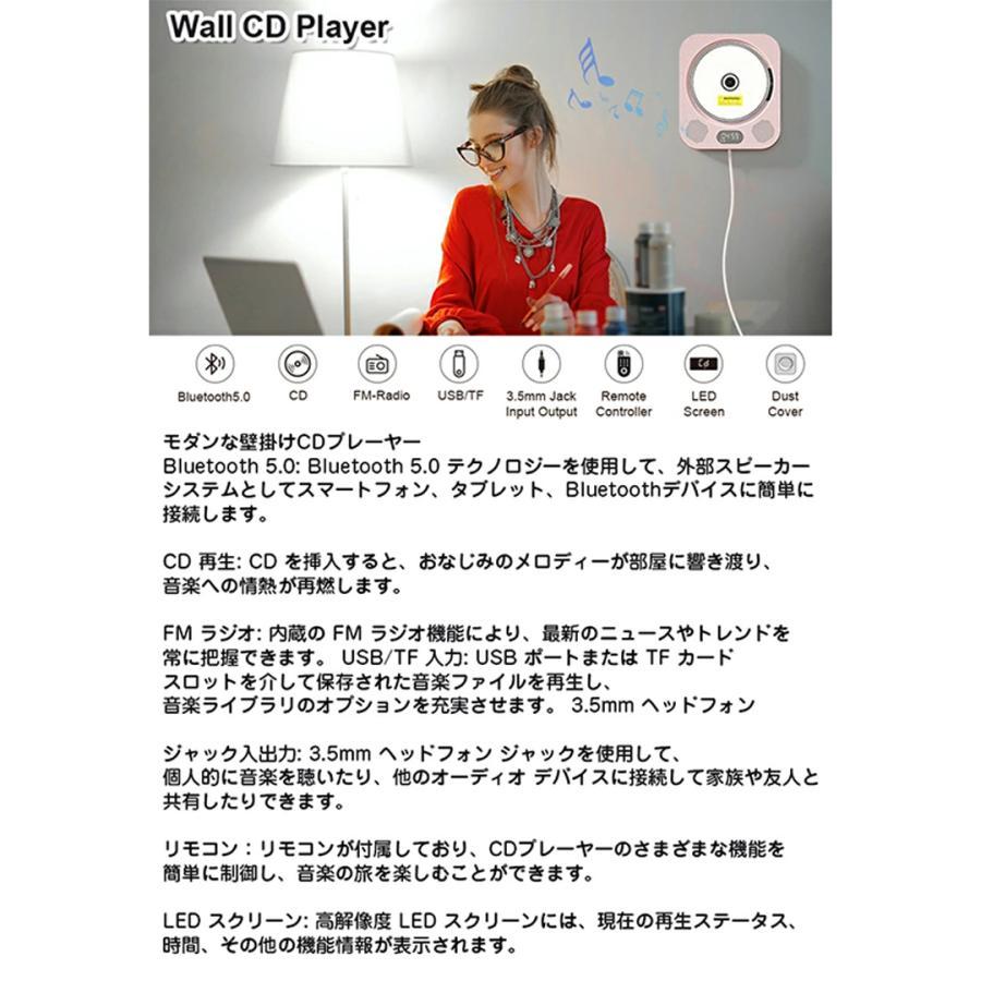 CDプレーヤー 卓上置き 壁掛け CDラジカセ コンパクト ポータブルCD