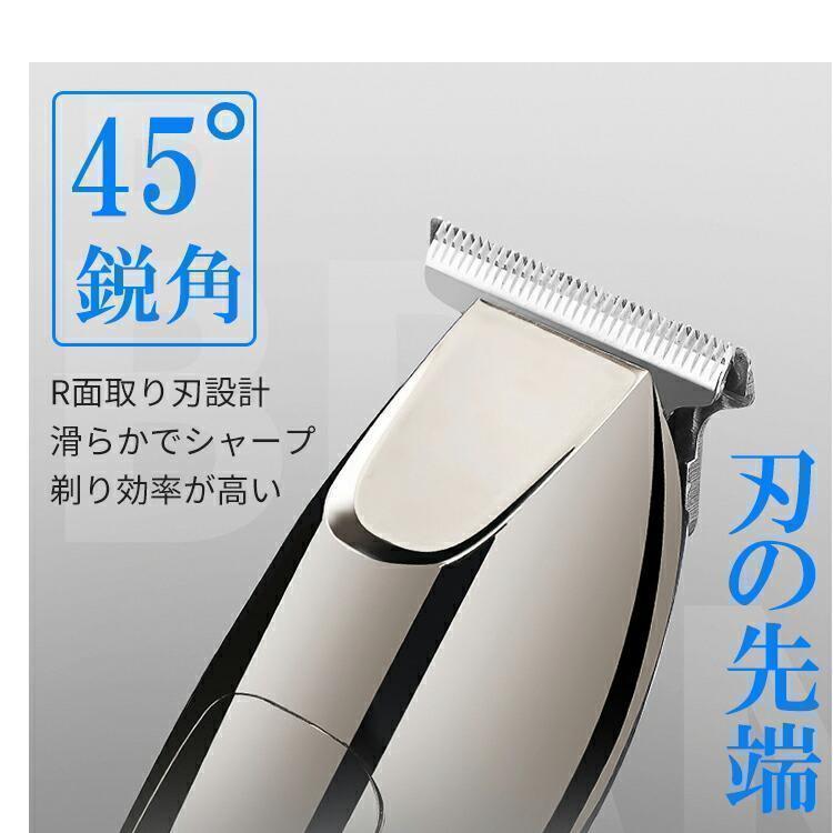 電動バリカン 散髪 バリカン 電動 ヘアーカッター セルフカット メンズ