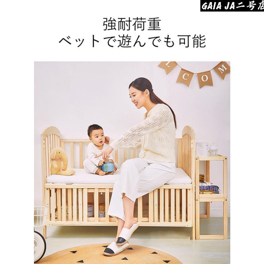 2026 ベビー ベッド 木製 高さ調節 ベビー用品 新生児 赤ちゃん