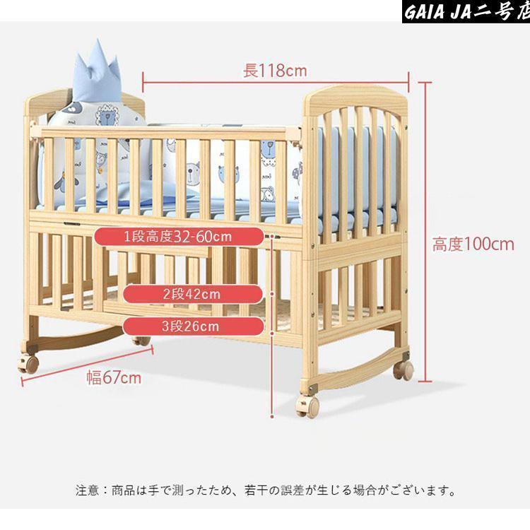 木製フレーム ベビーベッド キャスター付き 2026 ベビー ベッド 木製 高さ調節 ベビー用品 新生児 赤ちゃん