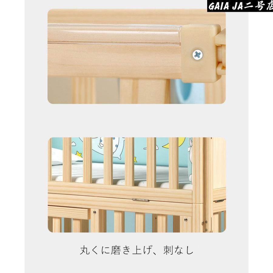 2026 ベビー ベッド 木製 高さ調節 ベビー用品 新生児 赤ちゃん