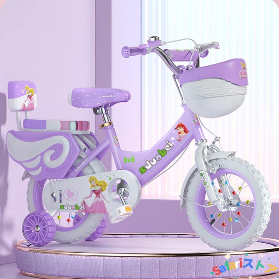 子供用自転車3 15歳の男の子と女の子 12 14 16 18 20 インチ軽量キッズ 