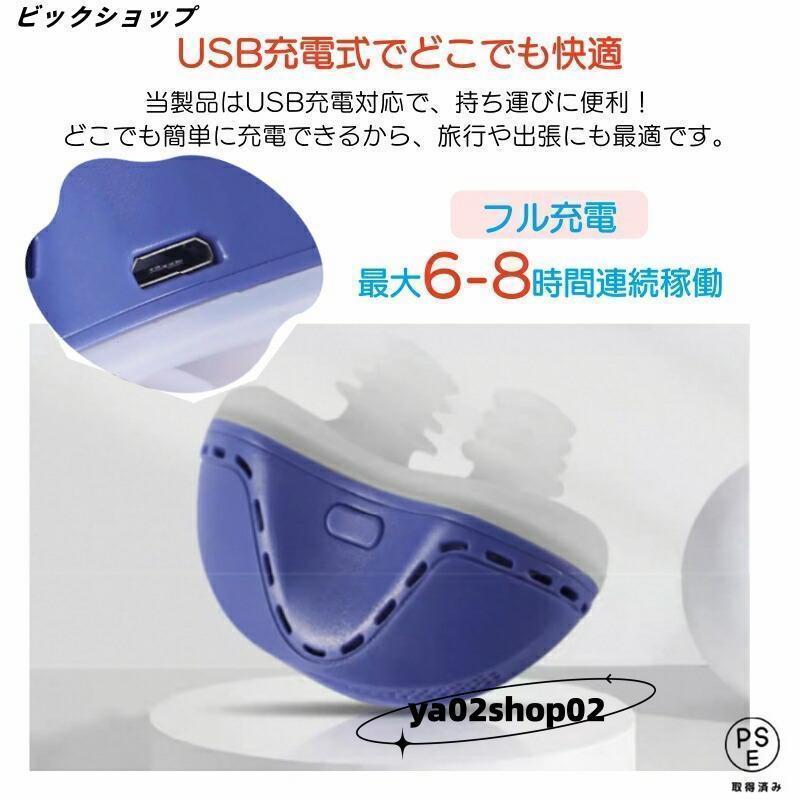 いびき防止 グッズ 無呼吸症候群 いびき対策グッズいびき 睡眠改善