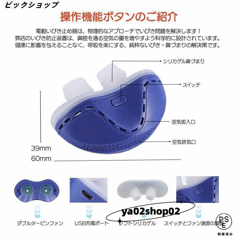 いびき防止 グッズ 無呼吸症候群 いびき対策グッズいびき 睡眠改善