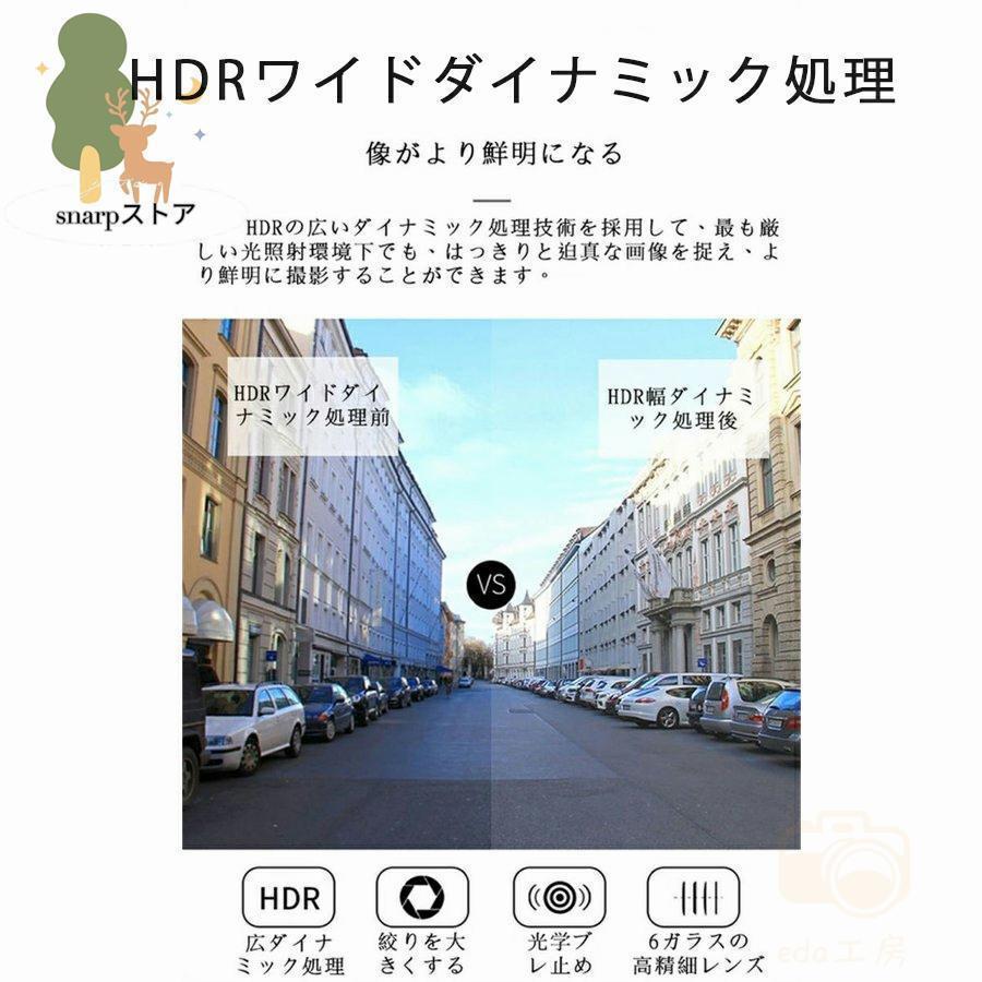 ドライブレコーダー 前後 360度 ドラレコ ミラー 配線不要 ミラー型