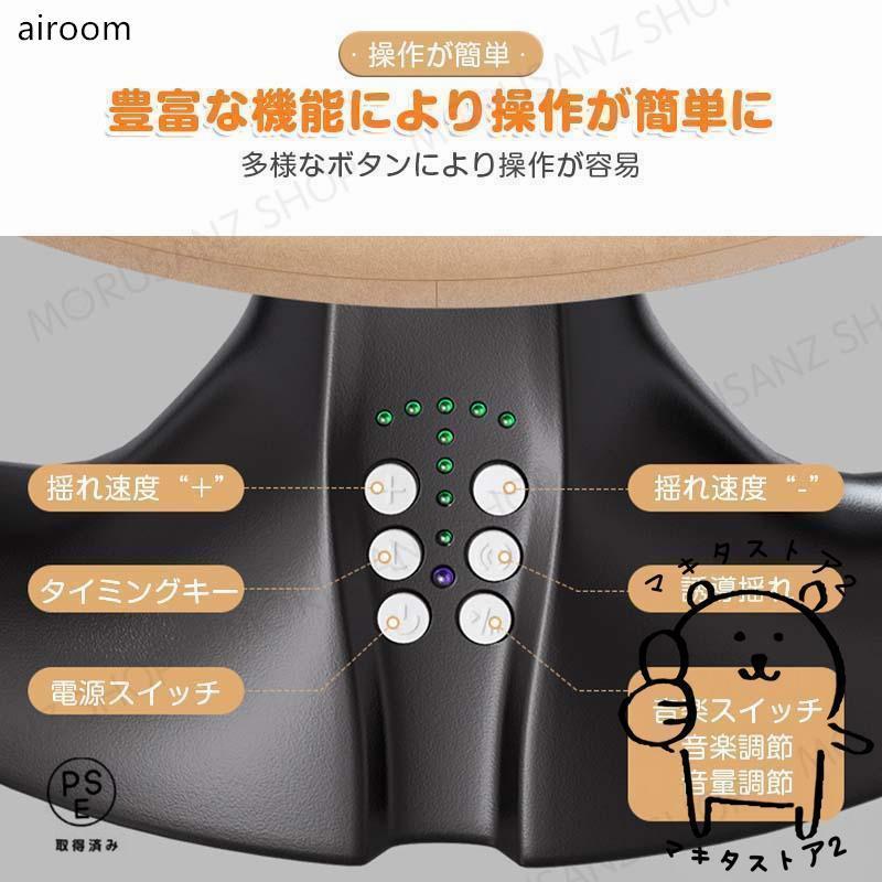 バウンサー 電動 ベビーラック ベビーバウンサー 新生児 バウンサー 電動 電動バウンサー 新生児 おもちゃ 赤ちゃん ベビー用