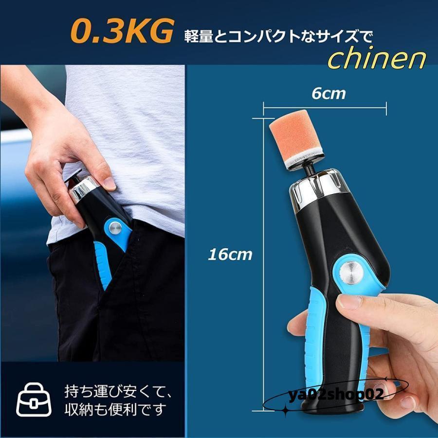 小型ポリッシャー ミニポリッシャー 電動ポリッシャー コードレス USB