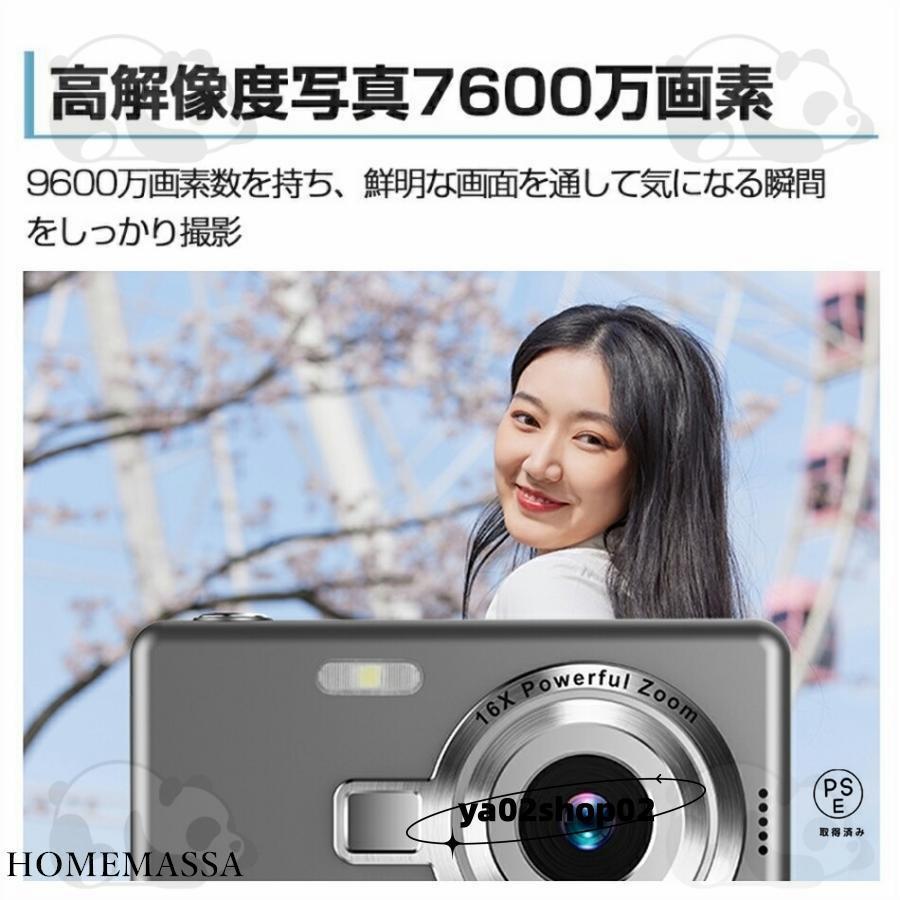 デジカメ デジタルカメラ 4K 7600万画素 16倍ズーム 高画質 オート