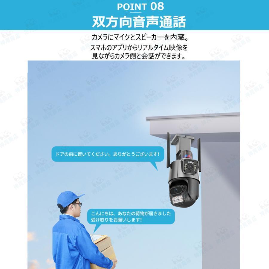 防犯カメラ 屋外 800万画素 家庭用 wifi 屋外カメラ 人体検知 自動追跡