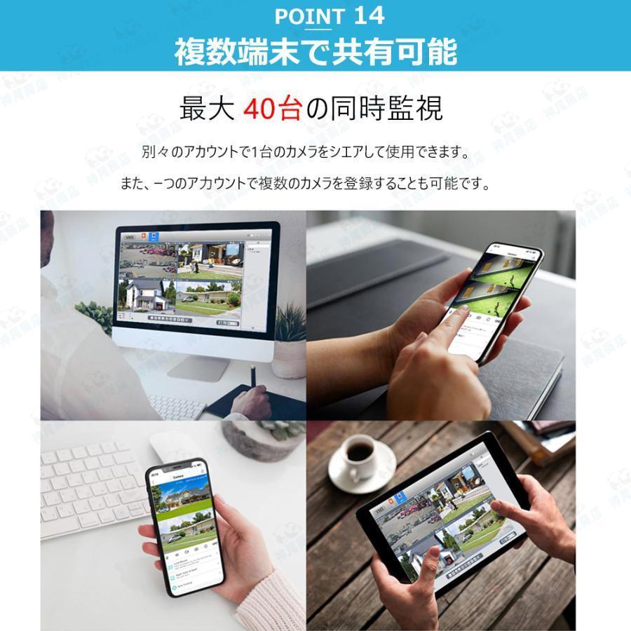 防犯カメラ 屋外 800万画素 家庭用 wifi 屋外カメラ 人体検知 自動追跡