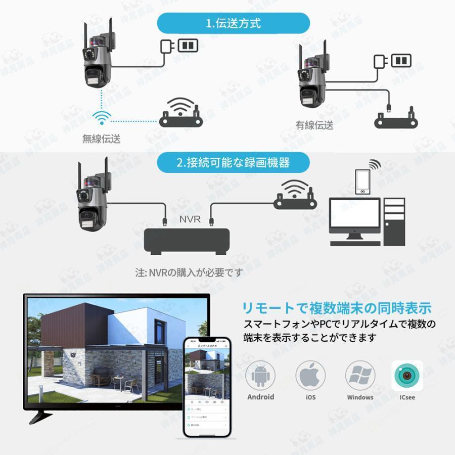 防犯カメラ 屋外 800万画素 家庭用 wifi 屋外カメラ 人体検知 自動追跡