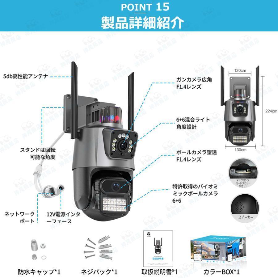 防犯カメラ 屋外 800万画素 三画面 人体検知 自動追跡 遠隔監視 夜間撮影 防犯カメラ 屋外 800万画素 家庭用 wifi 屋外カメラ 人体検知 自動追跡