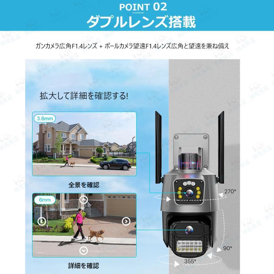 防犯カメラ2台 屋外 800万画素パンチルト可能 AI人体検知 人感センサー 防犯カメラ 屋外 800万画素 家庭用 wifi 屋外カメラ 人体検知 自動追跡