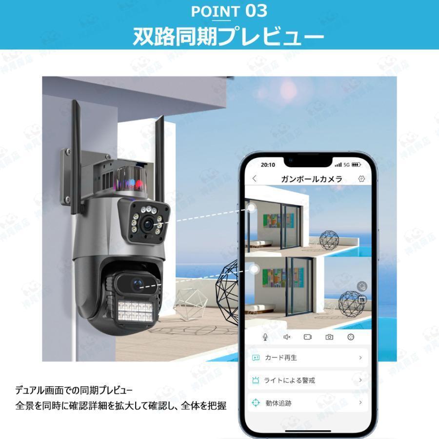 防犯カメラ 屋外 800万画素 家庭用 wifi 屋外カメラ 人体検知 自動追跡
