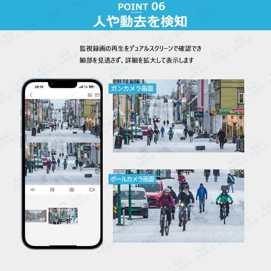 防犯カメラ 屋外 800万画素 家庭用 wifi 屋外カメラ 人体検知 自動追跡