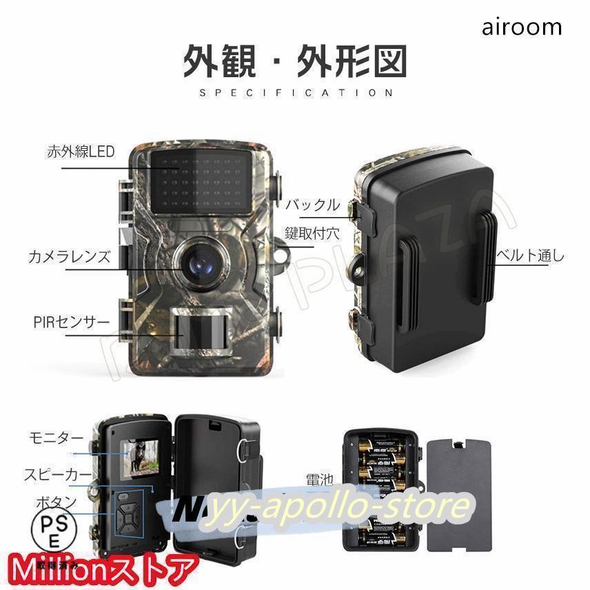 防犯カメラ トレイルカメラ 屋外 ワイヤレス 電池式 1600万画素
