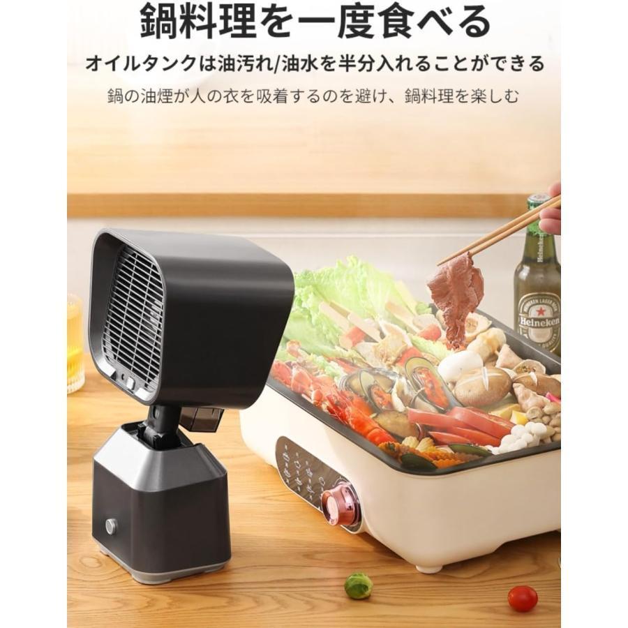 卓上レンジフード 卓上吸煙機 換気扇 油・煙・湯気がとれる移動可能 卓上レンジフード 卓上吸煙機 卓上換気扇 2段ギア調整風力 移動可能 低