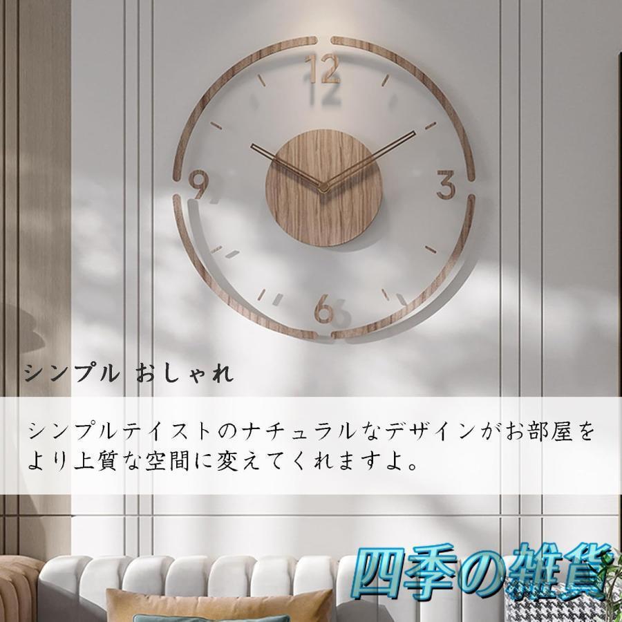 35★掛け時計 木製 クロック おしゃれ 木製指針 壁掛け時計 ナチュラル 掛け時計 壁掛け時計 木製 直径30cm 35cm フレーム厚2.35cm 薄型の