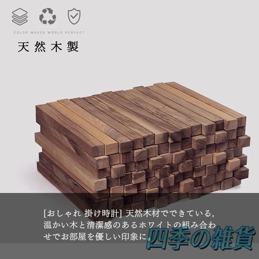 掛け時計 壁掛け時計 木製 直径30cm 35cm フレーム厚2.35cm 薄型の