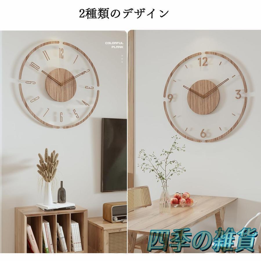 掛け時計 壁掛け時計 木製 直径30cm 35cm フレーム厚2.35cm 薄型の