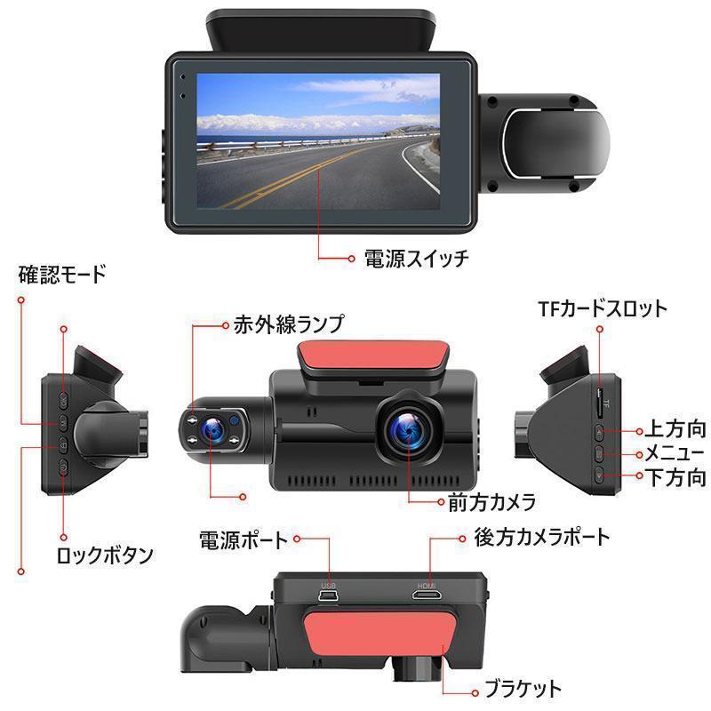 ドライブレコーダー 360度 車内カメラ 配線不要/前後2カメラ 小型 3