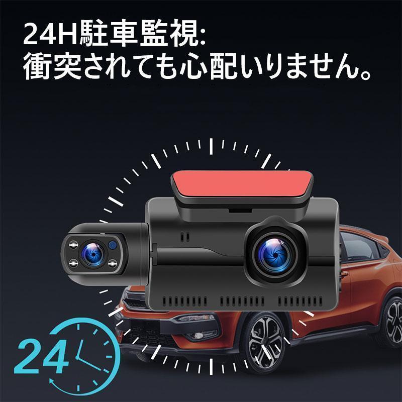 ドライブレコーダー 360度 車内カメラ 配線不要/前後2カメラ 小型 3