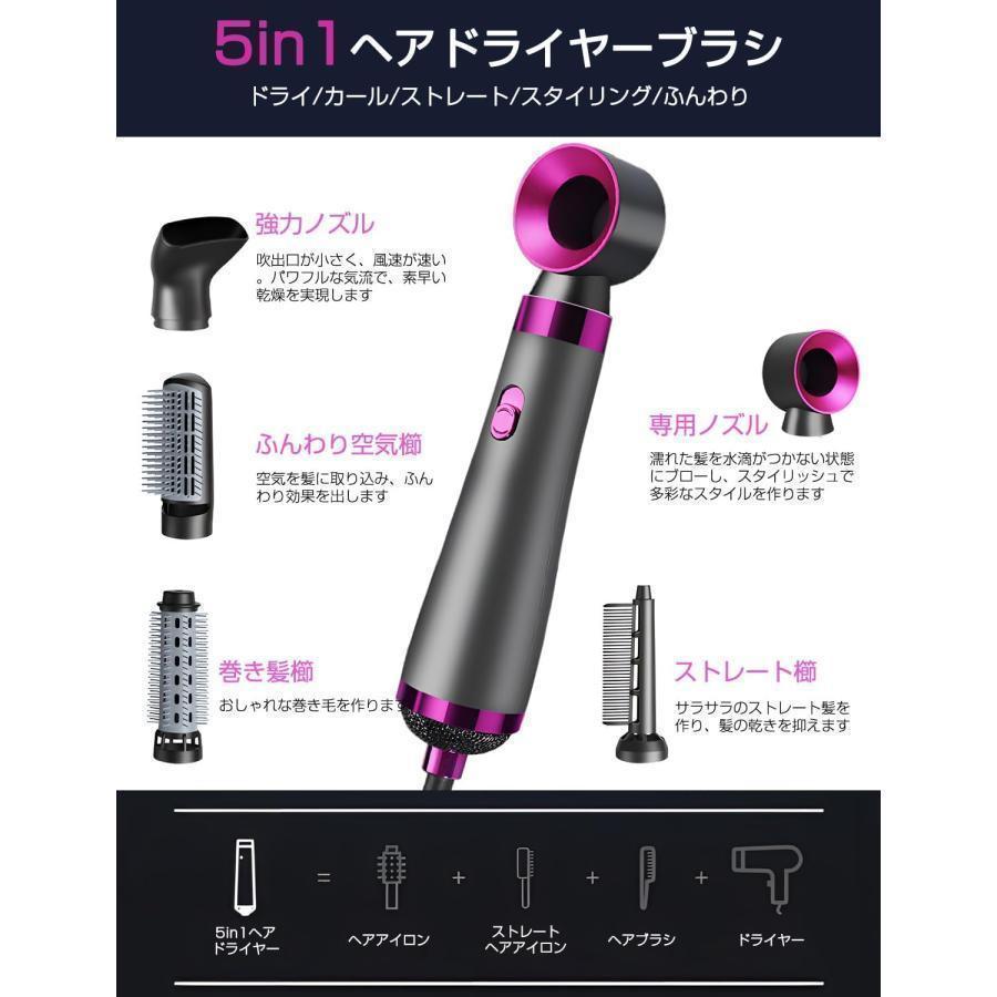 多機能ヘアドライヤー 5in1 ドライヤー 【5in1多機能】大風量 速乾 ヘアドライヤー 1200W おすすめ
