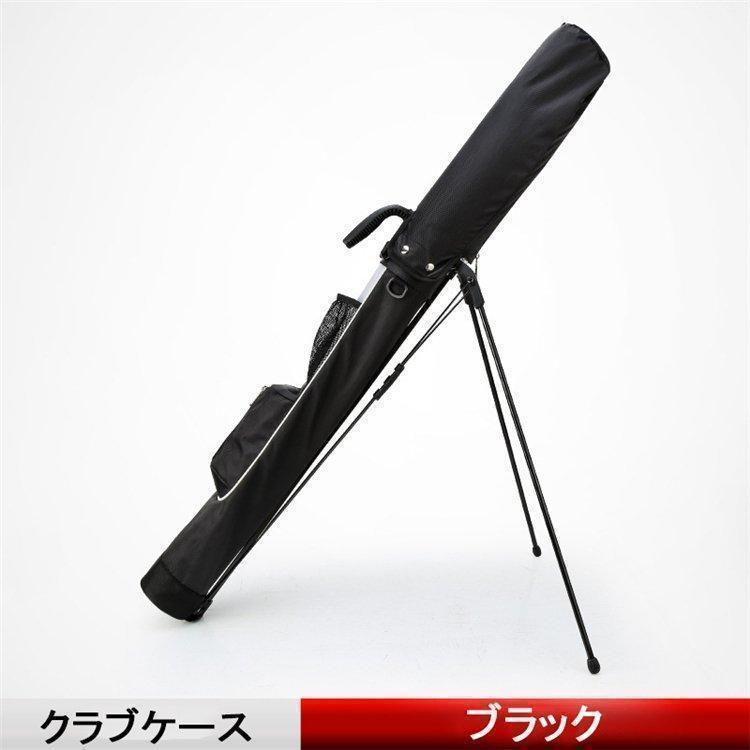 ゴルフ セルフスタンドバッグ クラブケース スタンド 9本収納 大容量