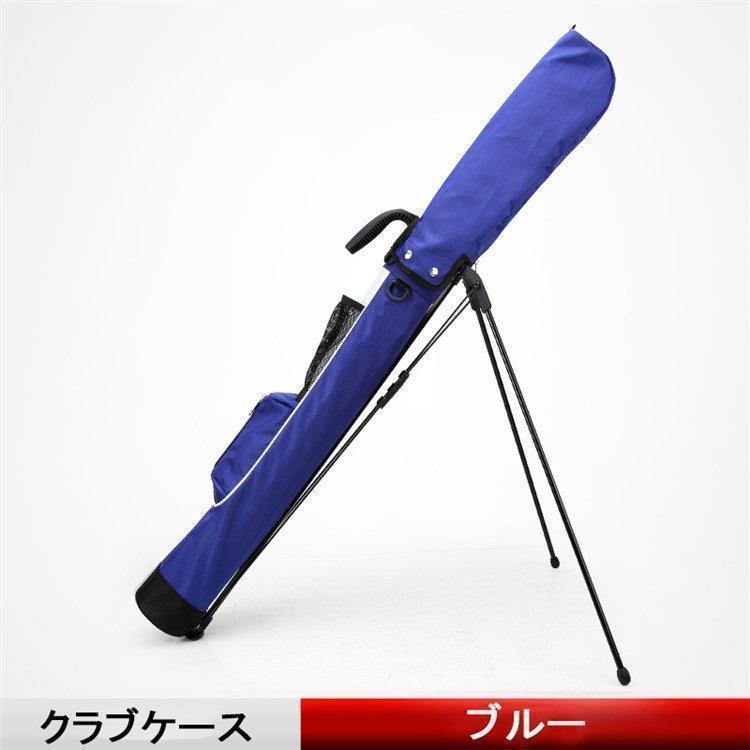 ゴルフ セルフスタンドバッグ クラブケース スタンド 9本収納 大容量