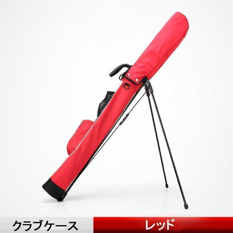 ゴルフ セルフスタンドバッグ クラブケース スタンド 9本収納 大容量