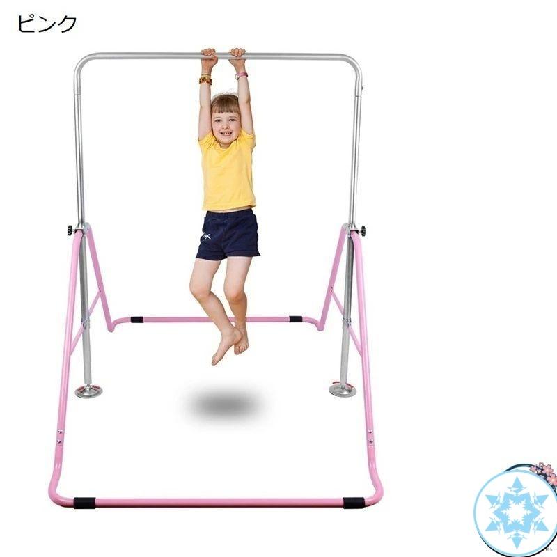 鉄棒 多機能 折りたたみ 4段高さ調節可 運動 トレーニング お遊び 耐荷重50kg 室内 屋外用 家庭用 ジュニア 組み立て簡単 ステンレスバー鉄棒 滑り止め 組み立ての画像