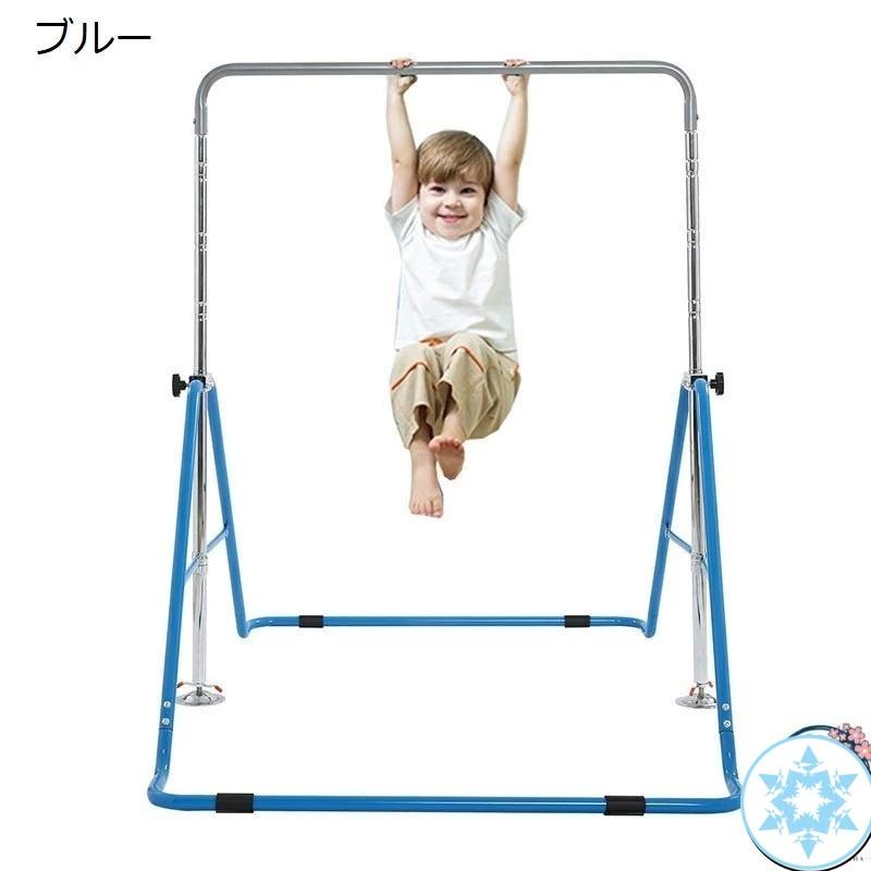 鉄棒 多機能 折りたたみ 4段高さ調節可 運動 トレーニング お遊び 耐荷重50kg 室内 屋外用 家庭用 ジュニア 組み立て簡単 ステンレスバー鉄棒 滑り止め 組み立ての画像