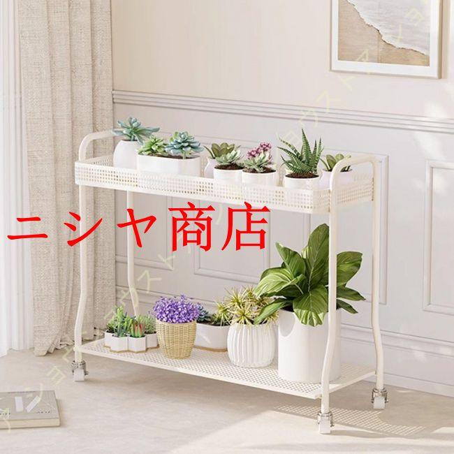フラワースタンド アイアン 鉄製 花台 アンティーク 鉢置き台 ガーデン