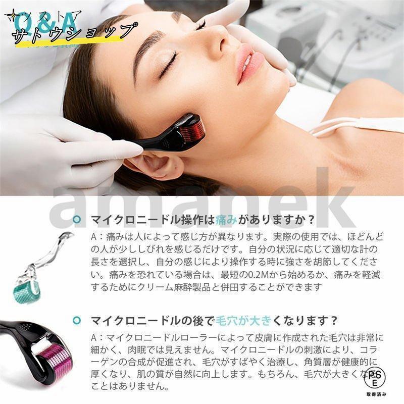 Rodan+Fields ダーマローラー　美容液　洗浄タブレット　セット ダーマローラー 育毛 育毛用 効果 針 消毒 美容液 セルフ スキンケア